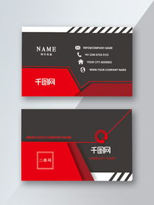 微信息时代工作室名片矢量图免费下载 | 代驾服务专业设计