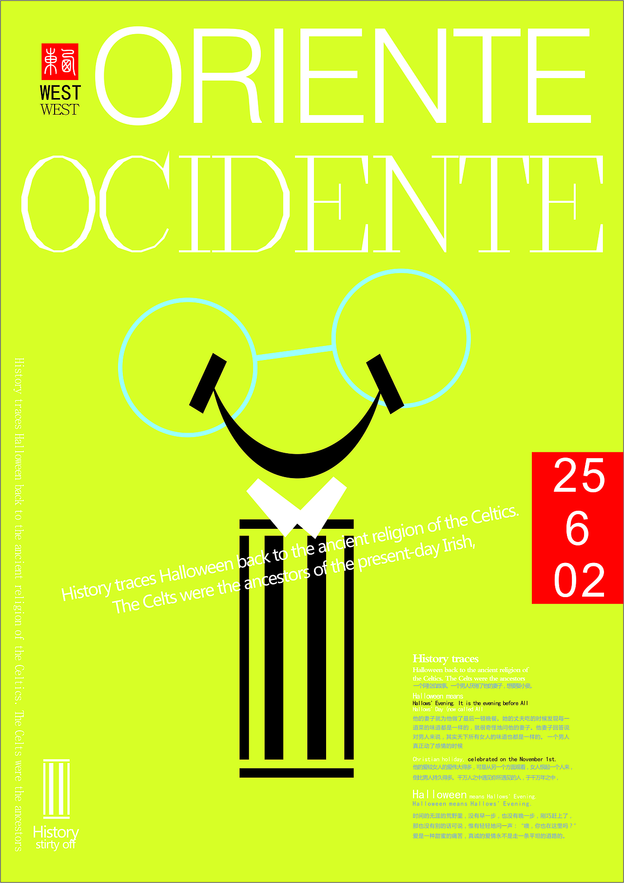 代驾服务 创意平面广告设计，助您安全出行