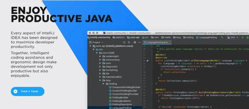 第五章 Mac系统下Java Web开发环境基本软件安装指南